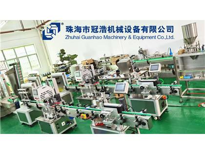 輸送機，旋蓋機，壓蓋機，袋裝包裝機，出貨啦