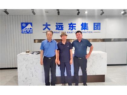 珠海冠浩與天津大遠東集團達成戰(zhàn)略合作！